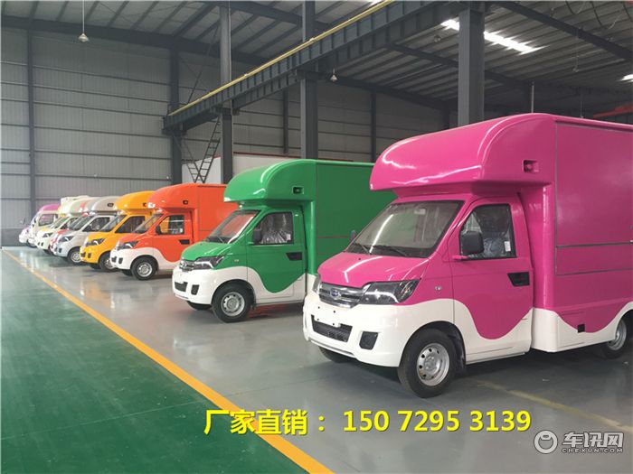 创业摆摊神器-开瑞售货车价格图片报价多少钱