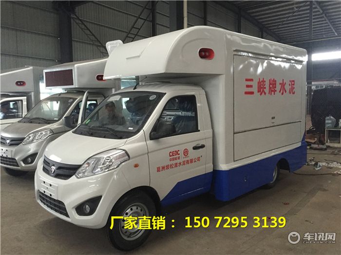 创业摆摊神器-开瑞售货车价格图片报价多少钱