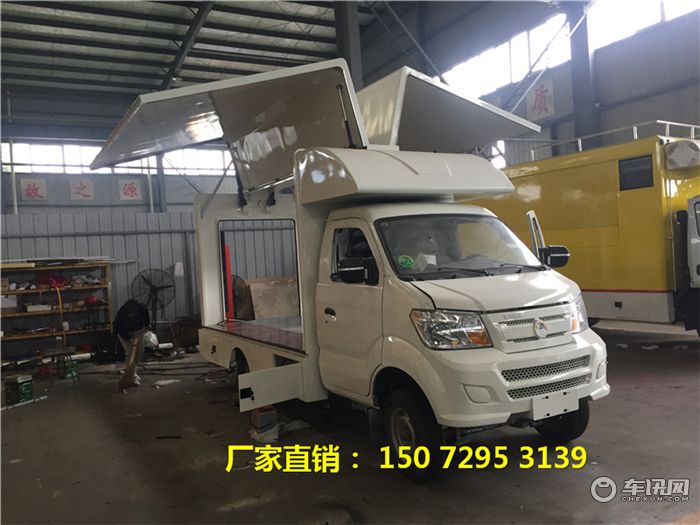 创业摆摊神器-开瑞售货车价格图片报价多少钱