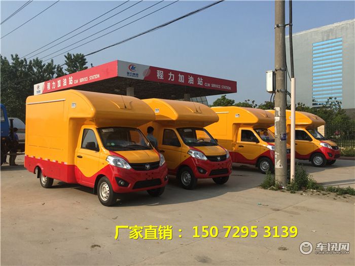 创业摆摊神器-开瑞售货车价格图片报价多少钱