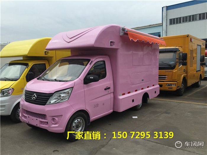 创业摆摊神器-开瑞售货车价格图片报价多少钱