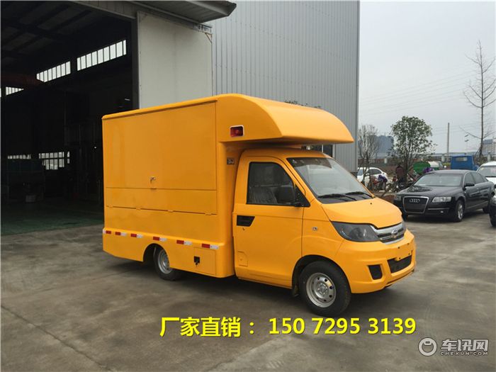 创业摆摊神器-开瑞售货车价格图片报价多少钱