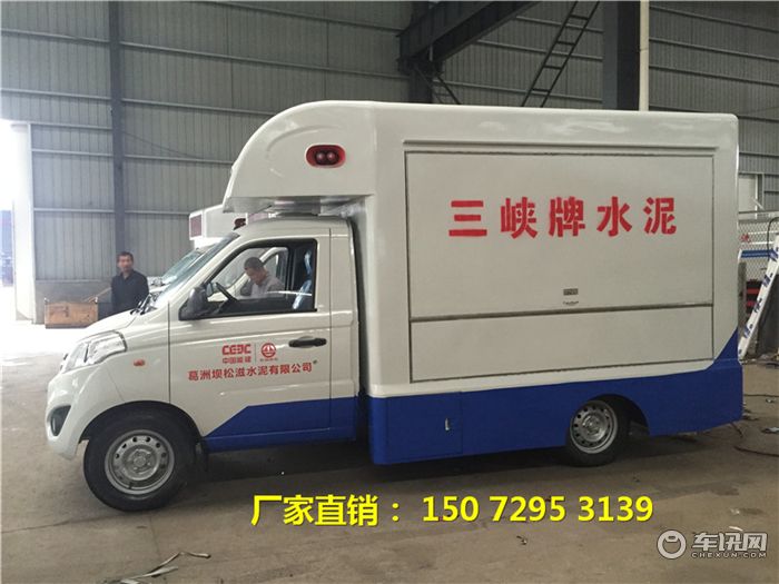 创业摆摊神器-开瑞售货车价格图片报价多少钱