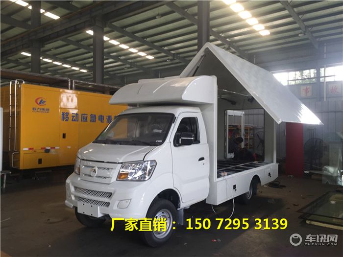 创业摆摊神器-开瑞售货车价格图片报价多少钱