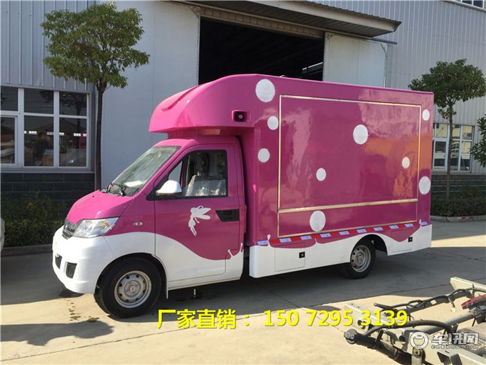 创业摆摊神器-开瑞售货车价格图片报价多少钱
