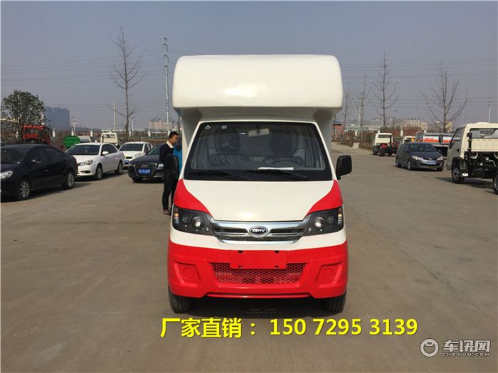 创业摆摊神器-开瑞售货车价格图片报价多少钱