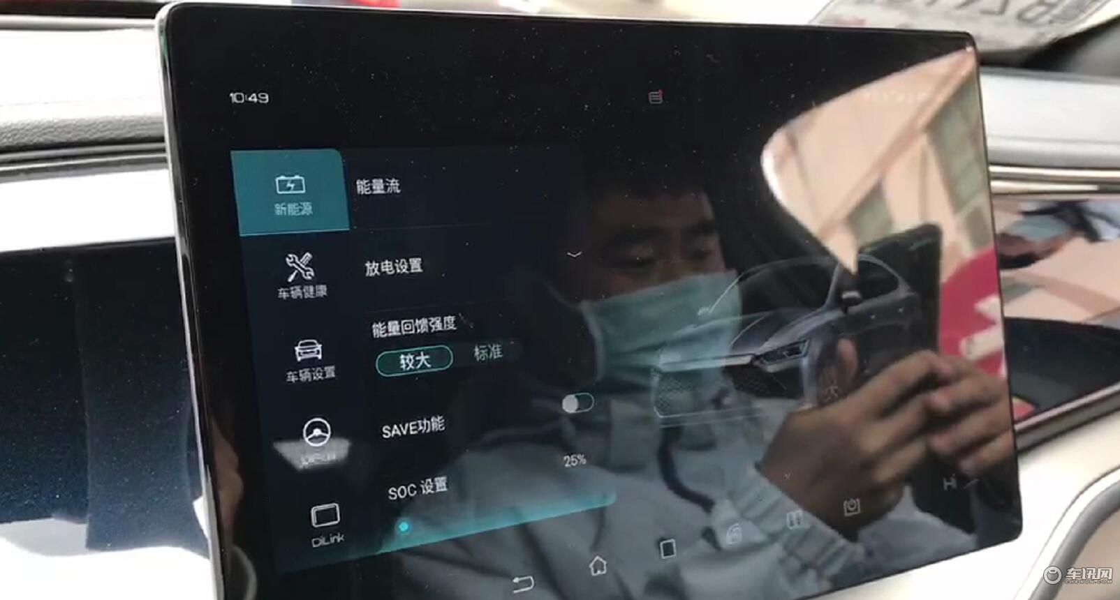 百公里油耗不是一块注水肉，秦PLUS DM-i油耗实测