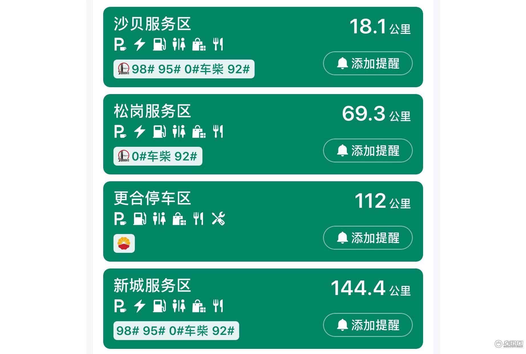 我和“电动爹”的春节回家路，1000公里体验和坎坷全在这