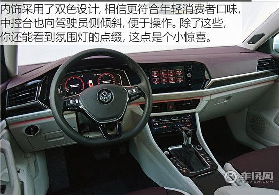 大众速腾价格 现车充足降价风暴