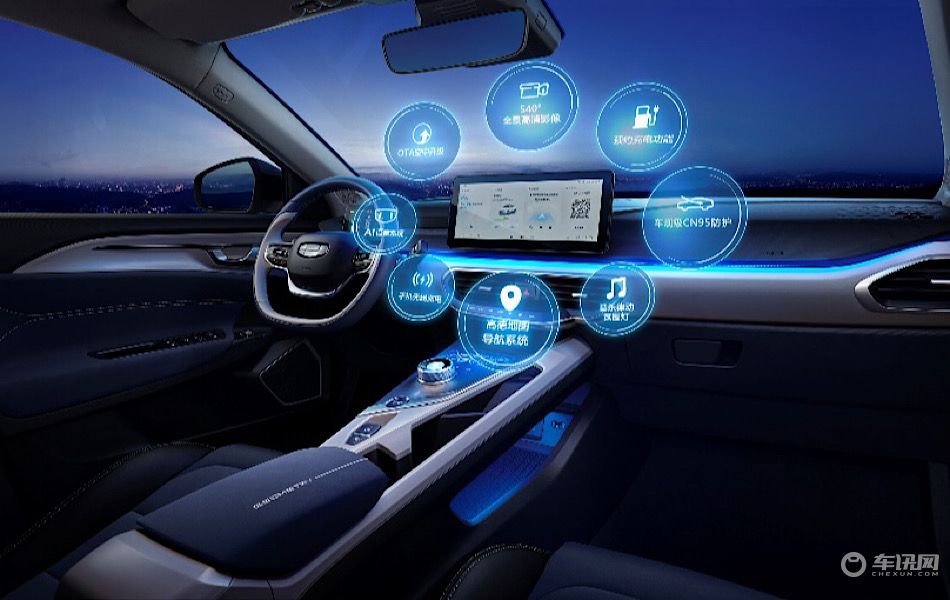 几何A Pro真“程”预售开启14万元起 下订即享三大“认真礼”