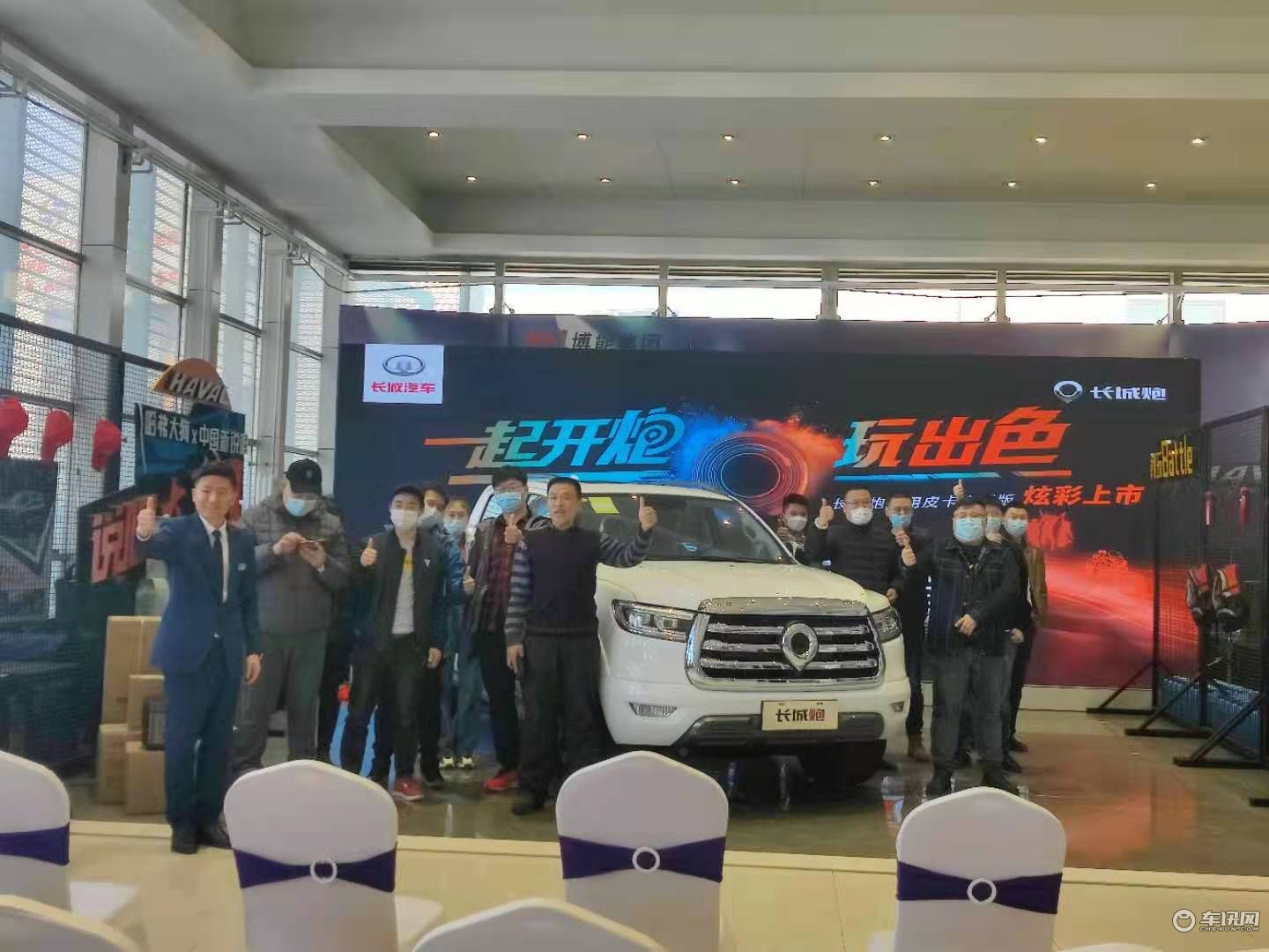 长城炮乘用皮卡全球版12.68万起