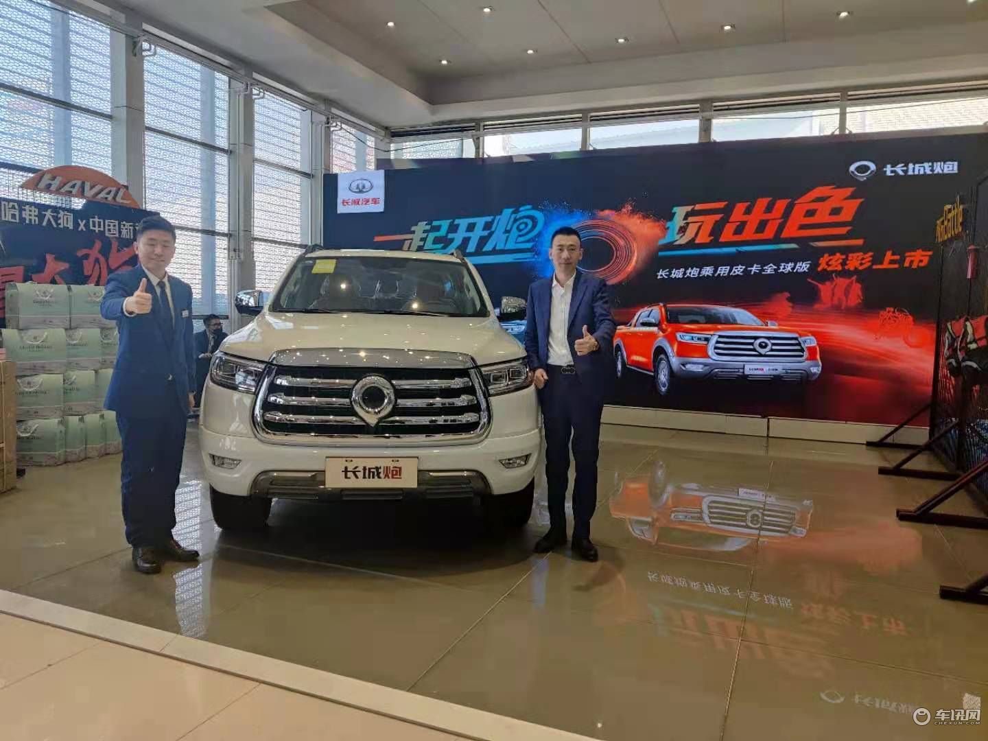 长城炮乘用皮卡全球版12.68万起