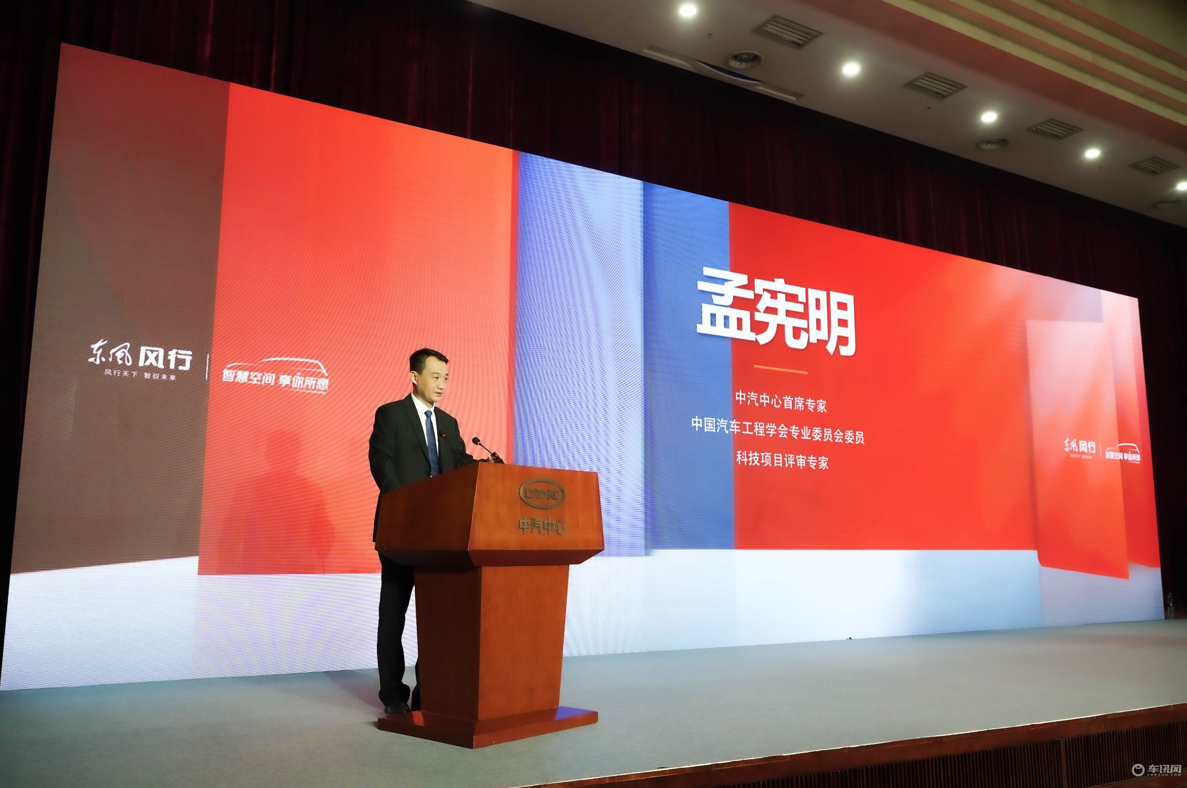 颜值抗打，实力不俗，东风风行T5 EVO公布全网首拆试验结果