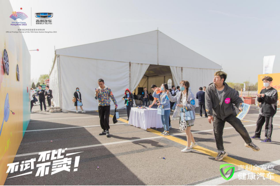 不试不比不卖 吉利好车体验季IN陕西劲擎燃动