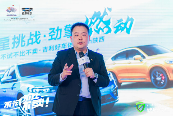 不试不比不卖 吉利好车体验季IN陕西劲擎燃动