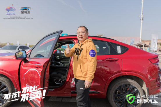 不试不比不卖 吉利好车体验季IN陕西劲擎燃动