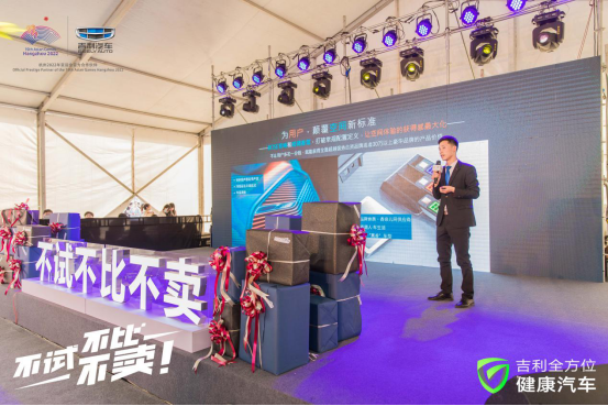 不试不比不卖 吉利好车体验季IN陕西劲擎燃动
