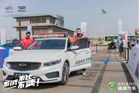 不试不比不卖 吉利好车体验季IN陕西劲擎燃动