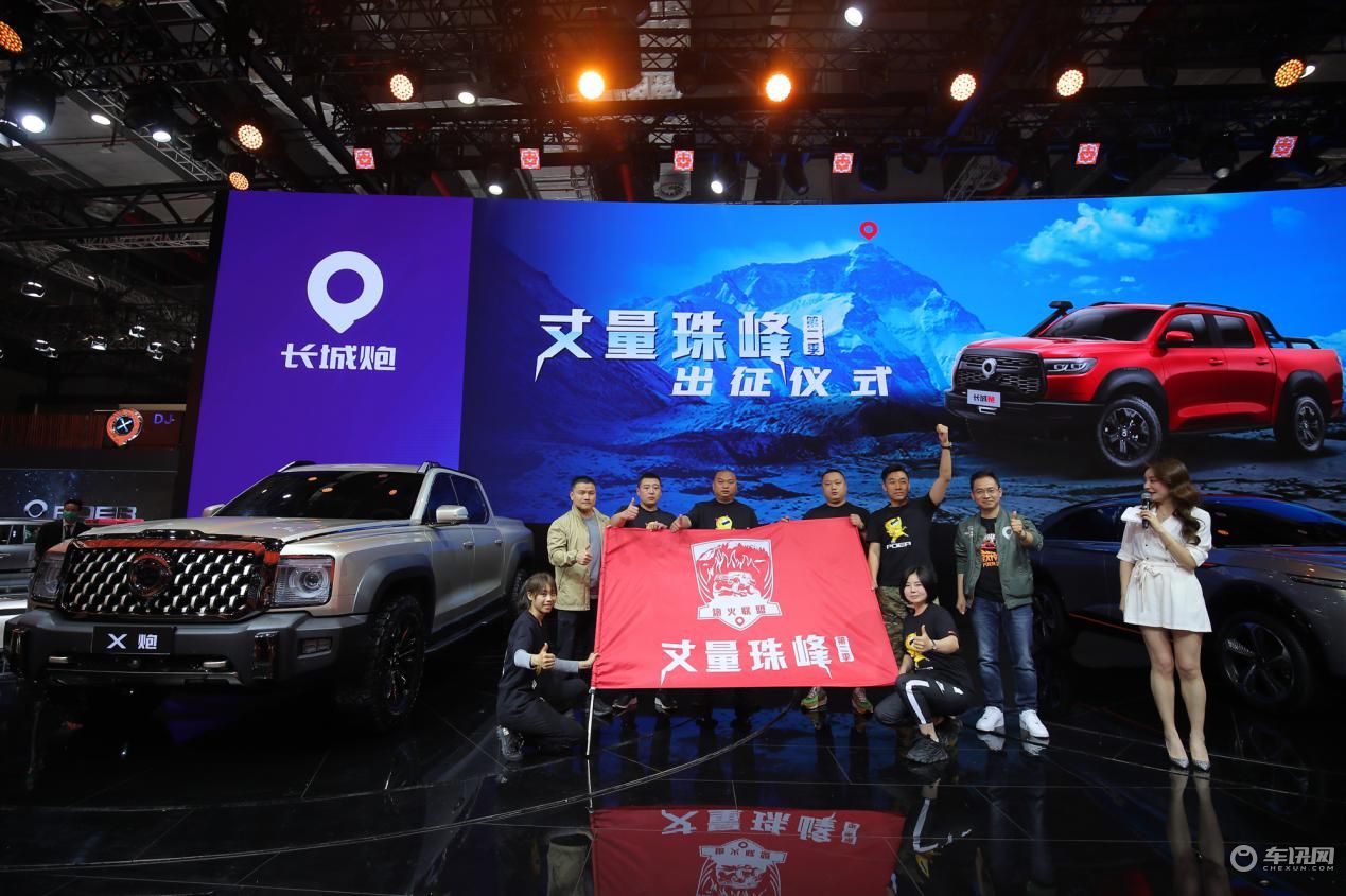 价格来了，黑弹23万元起，旅装炮26万元起， 长城越玩越hi