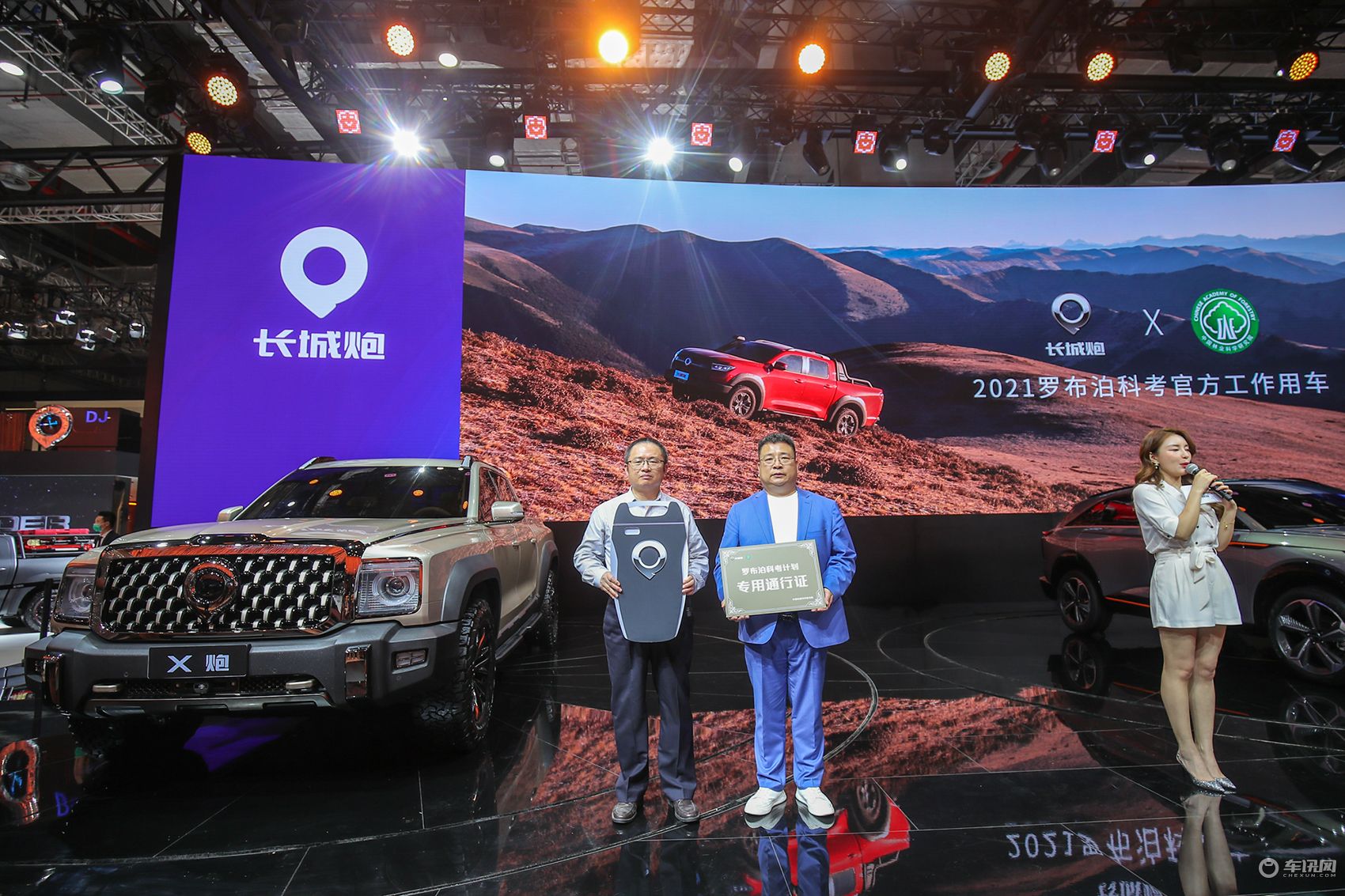 价格来了，黑弹23万元起，旅装炮26万元起， 长城越玩越hi