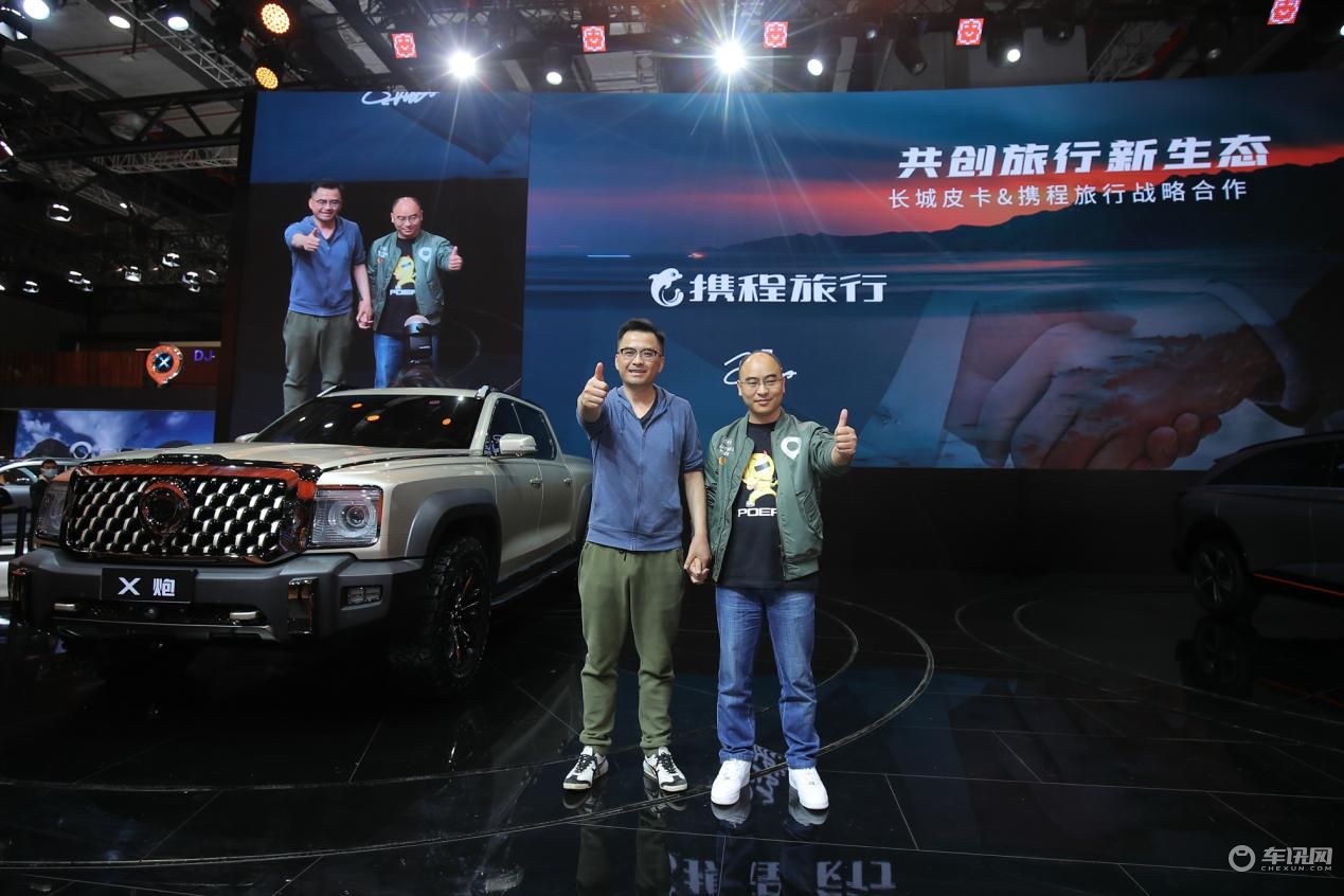 价格来了，黑弹23万元起，旅装炮26万元起， 长城越玩越hi