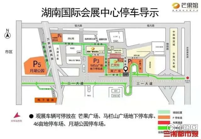 2021湖南车展 | 看车展，中大奖，五一不如来这里打卡
