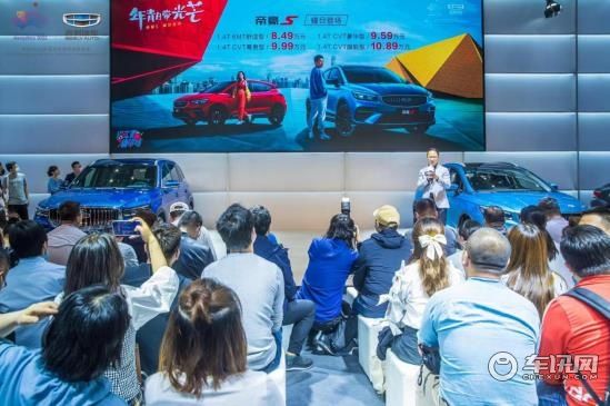 星越L西北首秀 帝豪S西安上市仅售8.49-10.89万