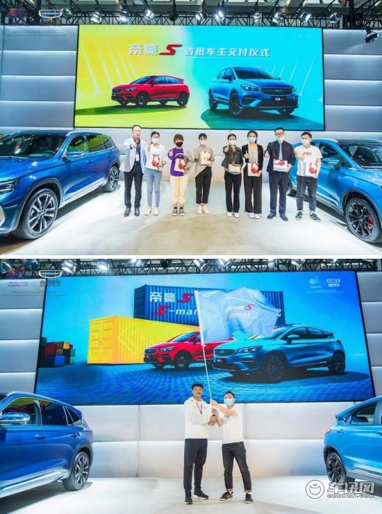 星越L西北首秀 帝豪S西安上市仅售8.49-10.89万