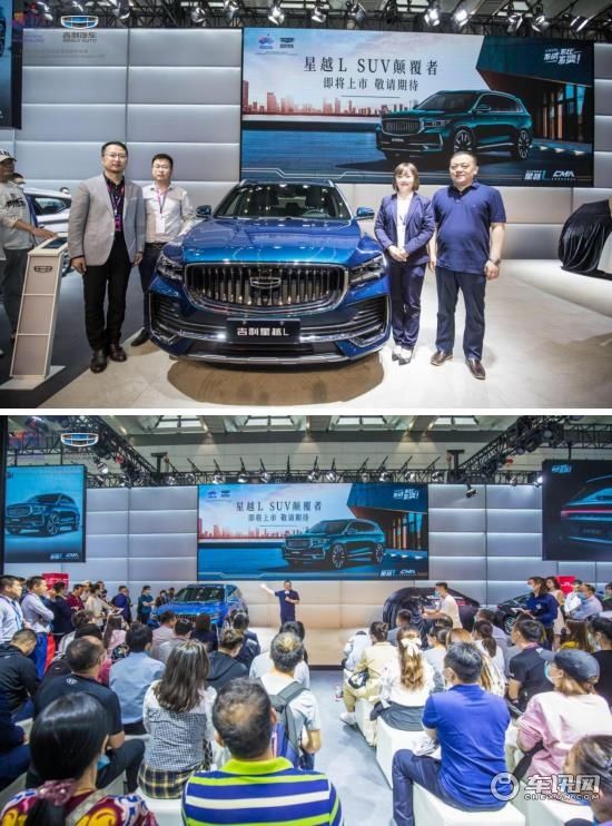 星越L西北首秀 帝豪S西安上市仅售8.49-10.89万