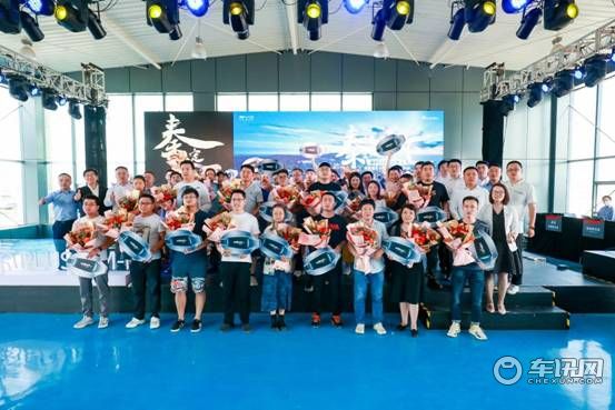 六合归一 燃油轿车颠覆者秦PLUS DM-i品鉴暨万人交车仪式西安收官