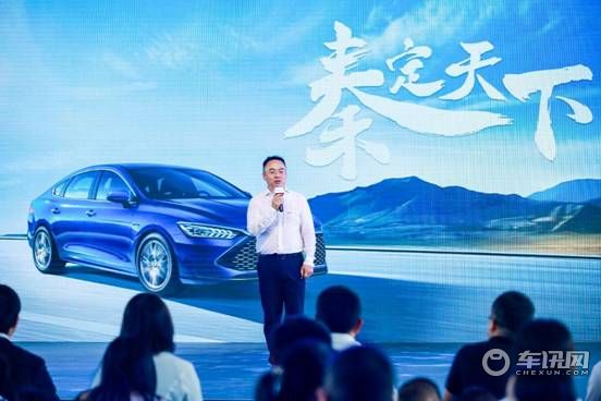 六合归一 燃油轿车颠覆者秦PLUS DM-i品鉴暨万人交车仪式西安收官