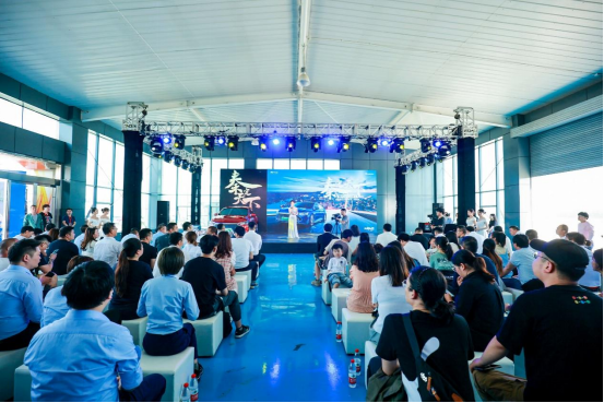 秦PLUS DM-i品鉴暨万人交车仪式西安站完美收官