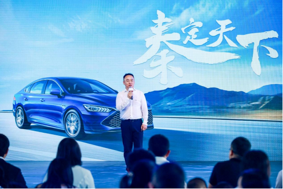 秦PLUS DM-i品鉴暨万人交车仪式西安站完美收官