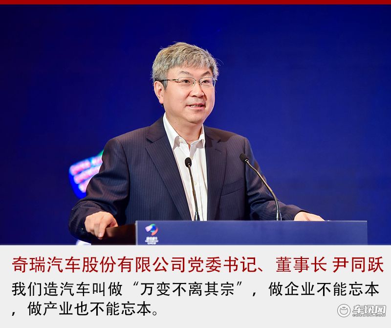 宇星语车：李书福布道，尹同跃追本，王传福释嫌