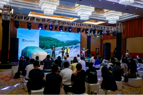 比亚迪秦PLUS EV 登陆西安秀实力