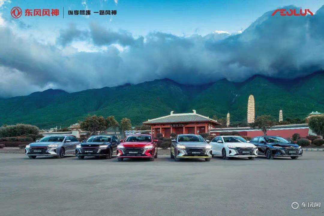 太上头！开着奕炫MAX去香格里拉