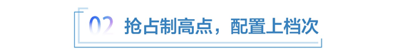 宇星语车：如虎添翼 一汽-大众揽境的三重境界