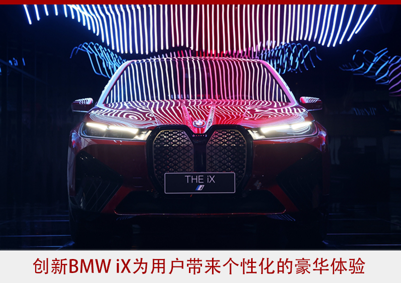 宇星语车 是宝马，不是宝马？BMW发力电动车