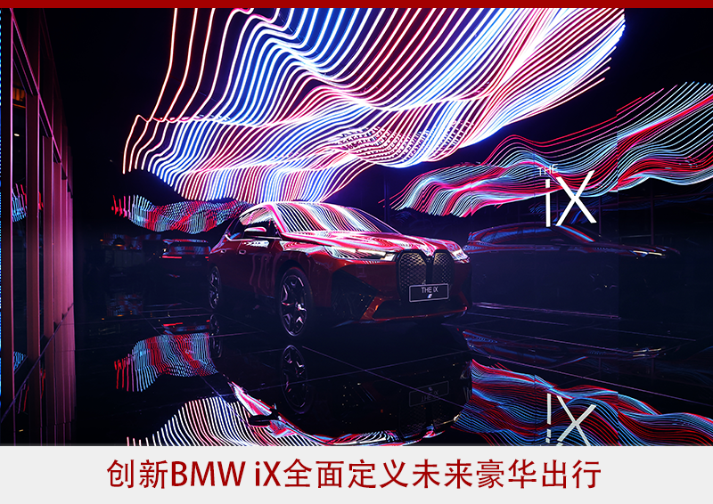 宇星语车 是宝马，不是宝马？BMW发力电动车