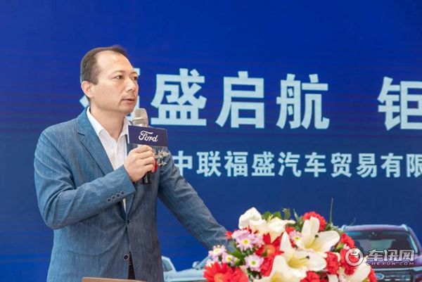 热烈庆祝陕西中联福盛汽车贸易有限公司盛大开业