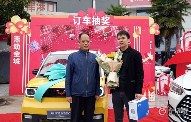 十.一到西部国际车城购买二手比亚迪宋 抽中大奖五菱宏光MINIEV