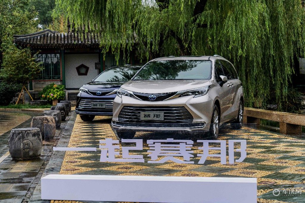 丰田赛那，也许正是国内家庭用户需要的那款中高端MPV