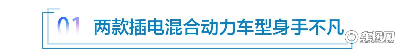 宇星语车：如虎添翼 两大新品助力林肯冒险家再增长