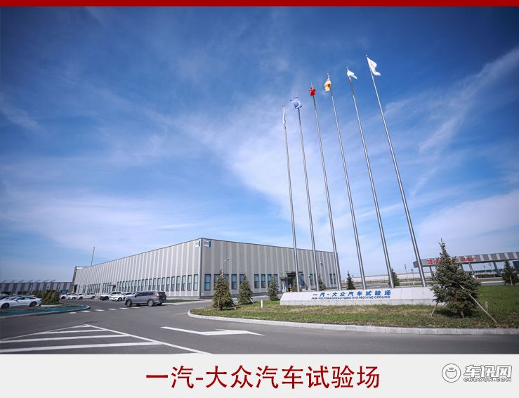 宇星语车：新能源车从何发力？一汽-大众研发告诉你