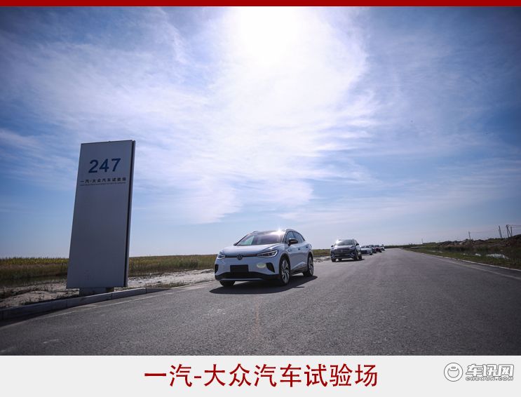 宇星语车：新能源车从何发力？一汽-大众研发告诉你