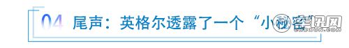 英格尔：大众在华脱碳战略贯穿全生命周期