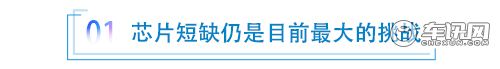 英格尔：大众在华脱碳战略贯穿全生命周期