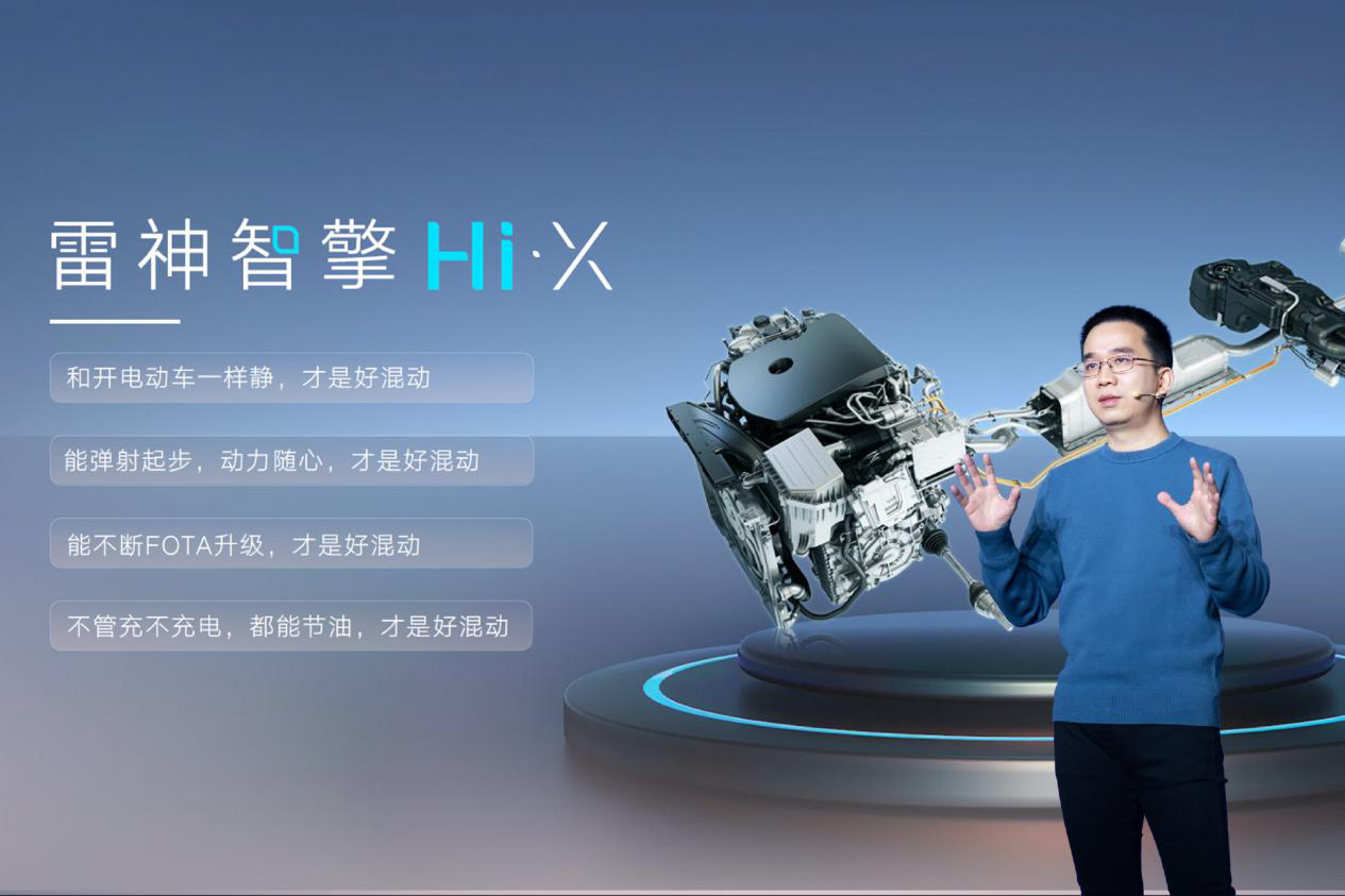1300公里超长续航，吉利星越L雷神混动版开启预售