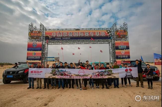 盘点2021：郑州日产砥砺前行，跑出企业发展加速度