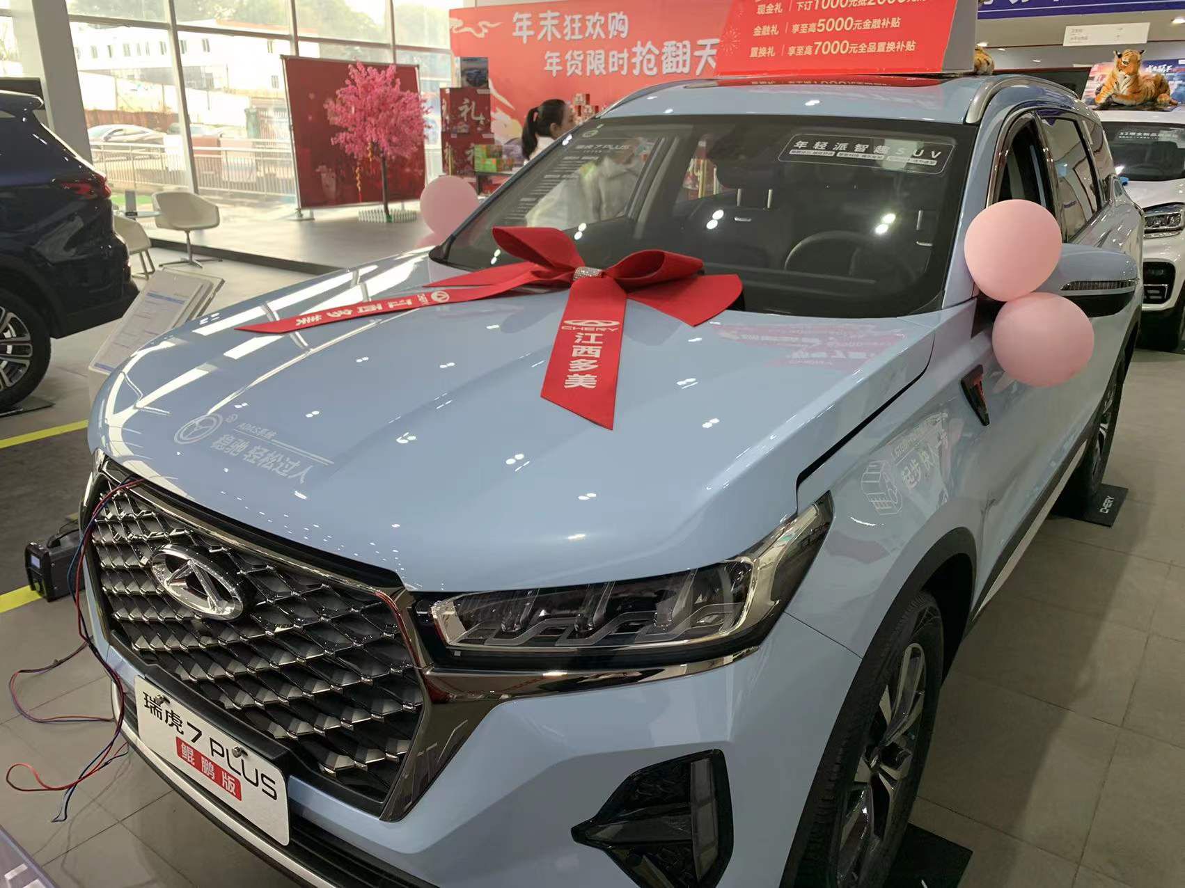 到店体验瑞虎7PLUS鲲鹏版，1.6T鲲鹏动力，售价10.69万元起